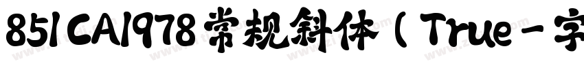 851 CA1978 常规斜体(True字体转换